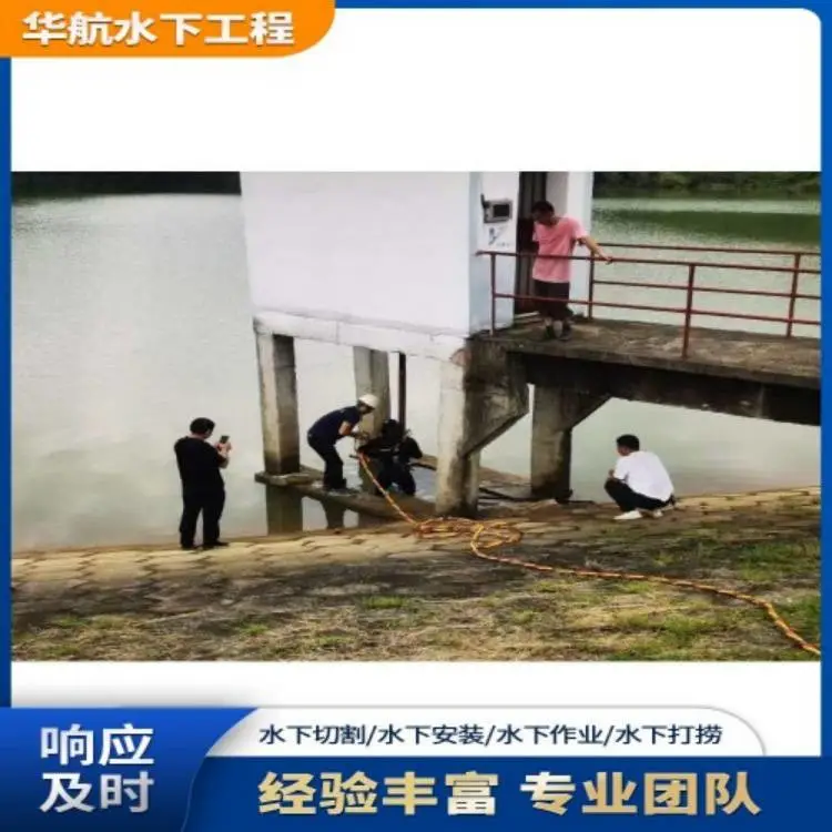 浙江金华污水厂处理厂水下维修你们是什么价格