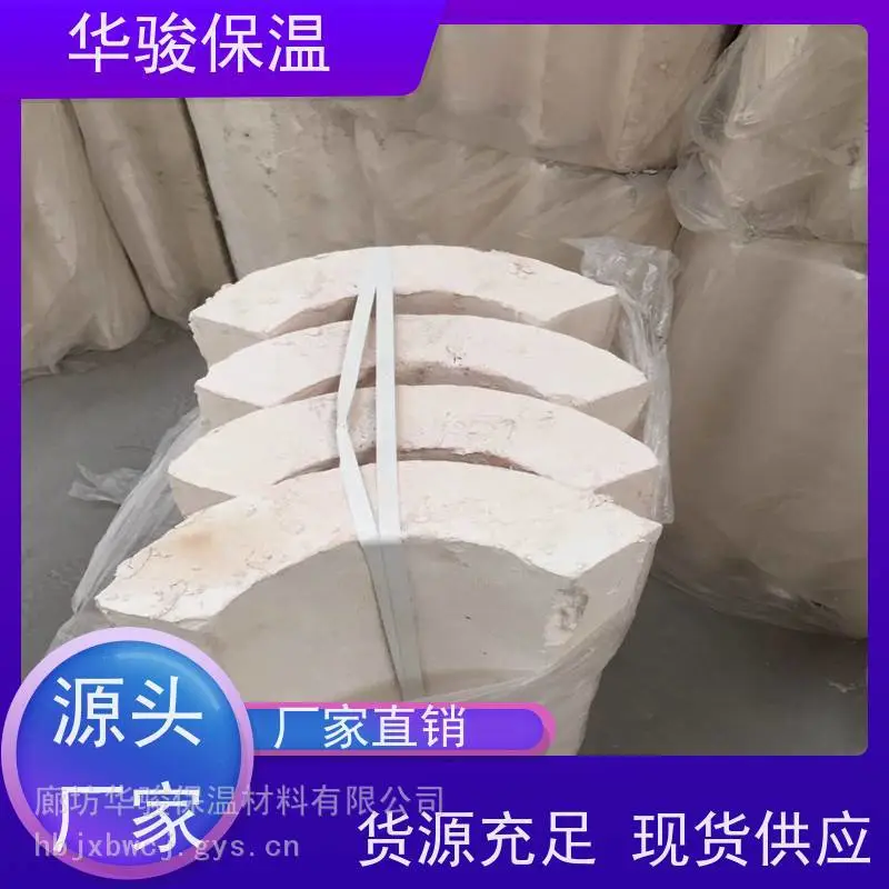 管道保温专用耐中温硅酸钙管壳专用定做厂家