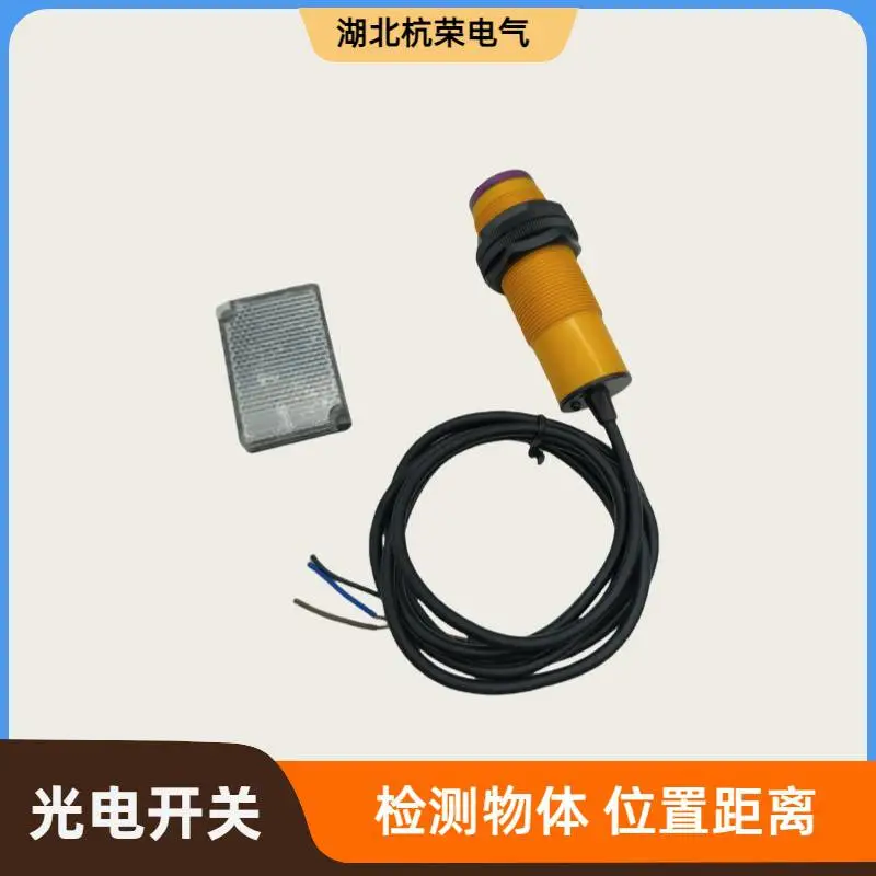 光电开关VTE180-2P41189光电传感器