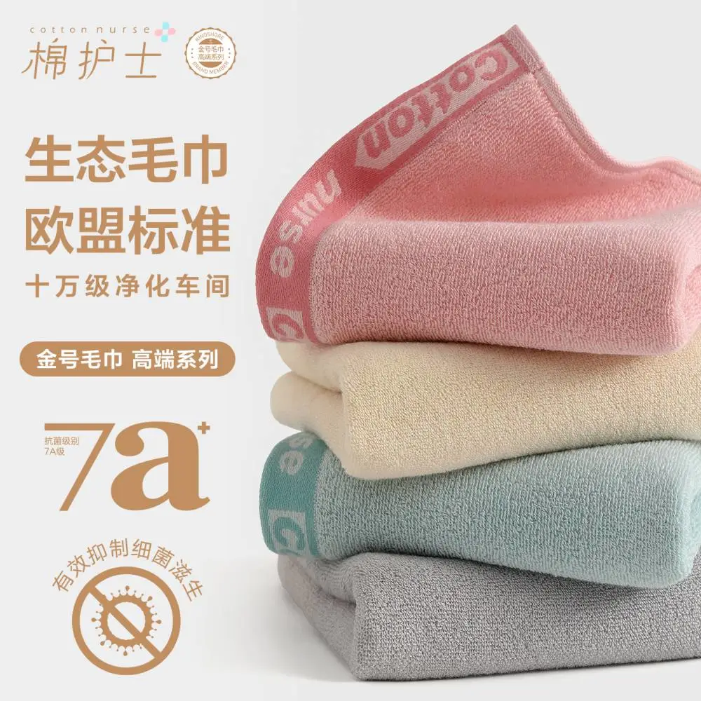 金号棉护士MZ1782k精致提花自然色系亲肤柔软