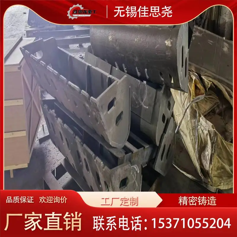 定制生产 ZG3Cr24Ni7SiN 耐热钢抓斗 炉窑清渣设备 一体浇铸成型