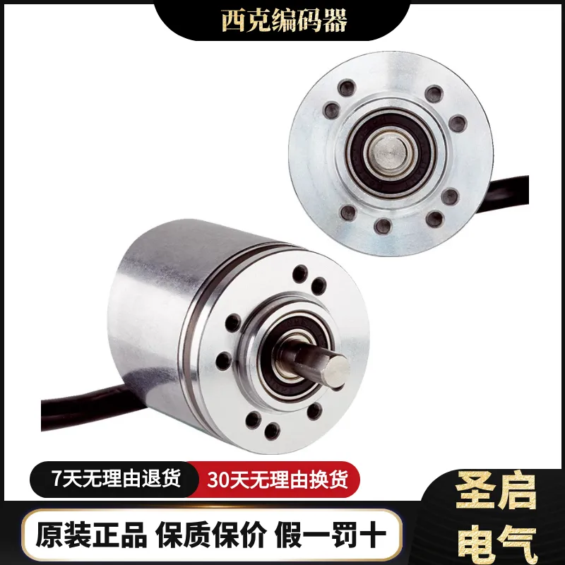 批发供应SICK西克1062335增量型编码器DBS36E-S3AM02500