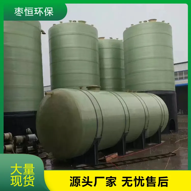 大容量常压椭圆运输罐 生产供应 玻璃钢储罐 易安装