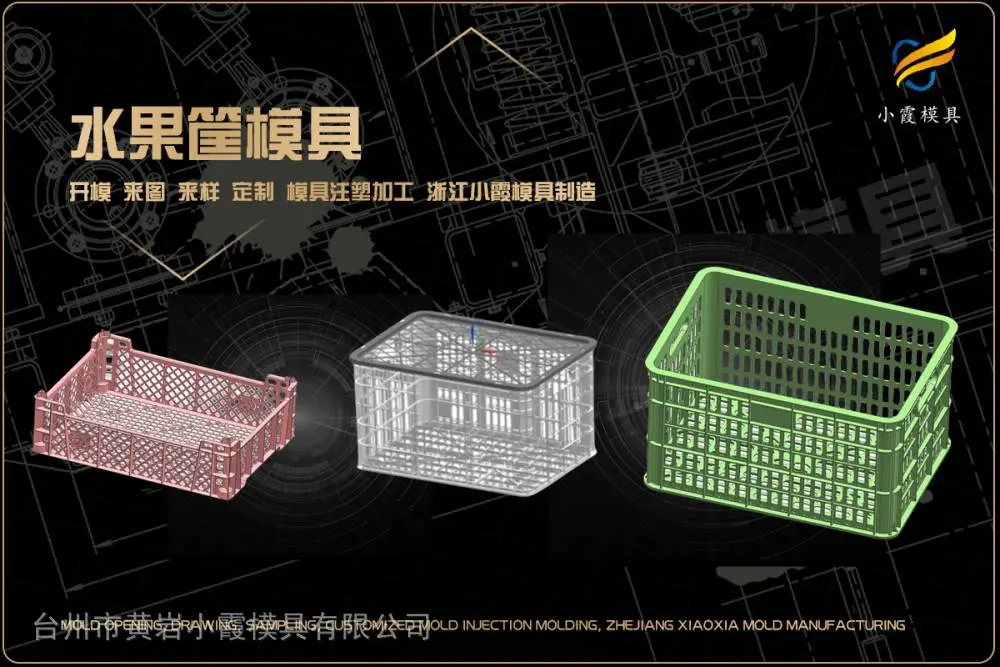 做透明模具哪家好