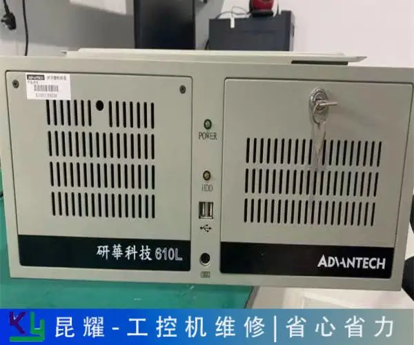 扬州 IPC-7120+AIMB-Z50研华工控机维修实用妙招