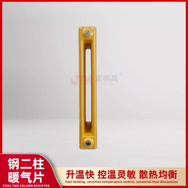 钢二柱散热器 按需定制 小区集中供暖 承接工程 冀明昊