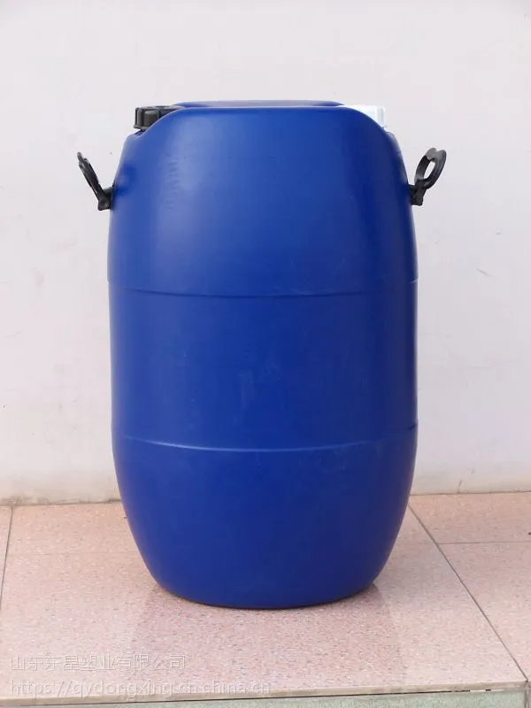 HDPE50L双闭口塑料桶 50升两个小口塑料桶厂家