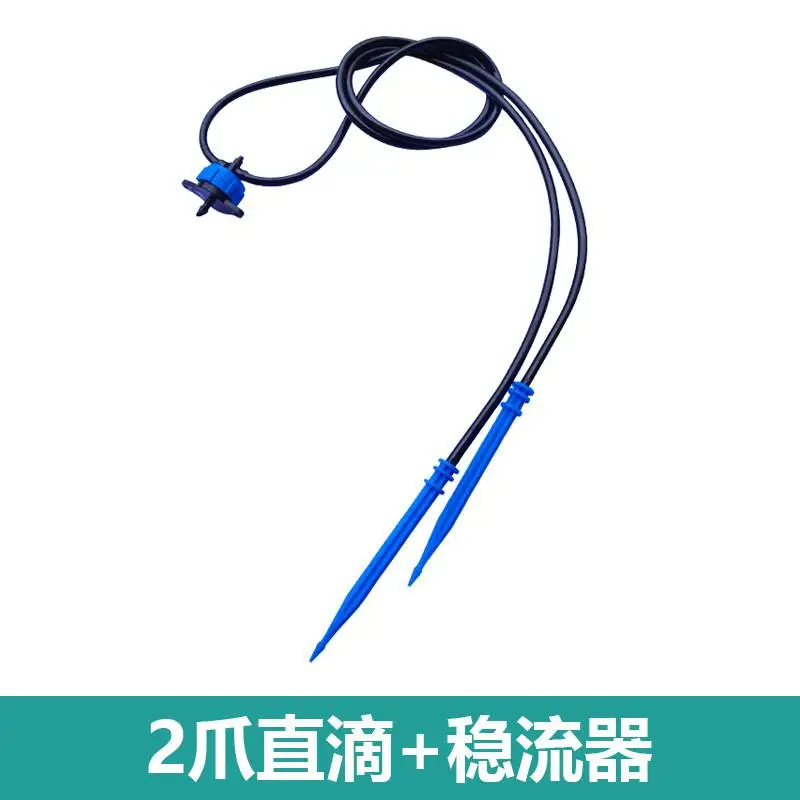 滴水灌溉产品滴箭移动式吊挂微喷浇水公园微喷