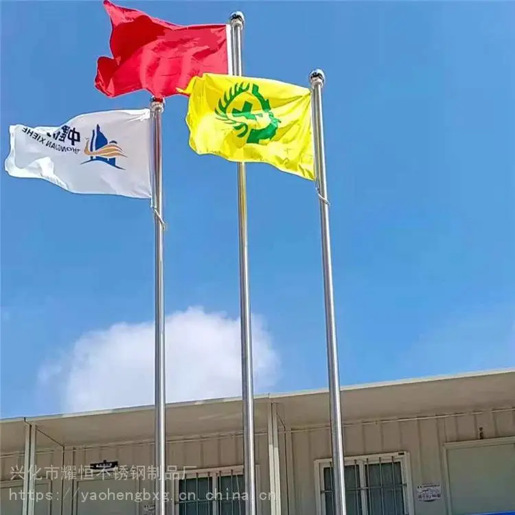 供应 不锈钢锥形旗杆 手摇不锈钢旗杆 提供安装方案