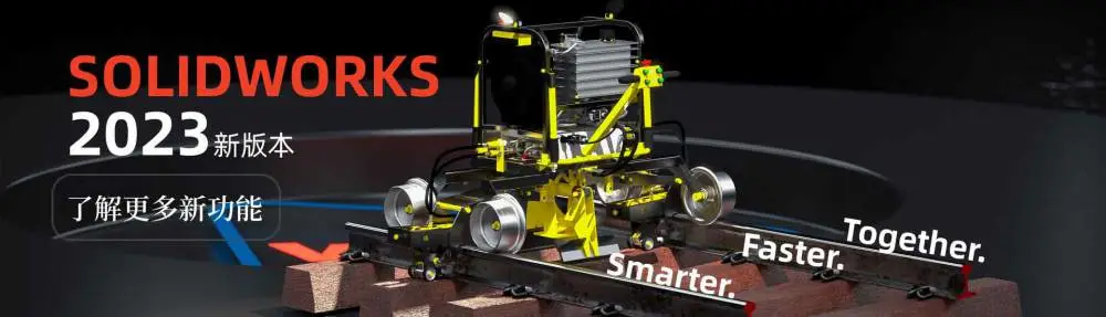 solidworks2023 solidworks2023