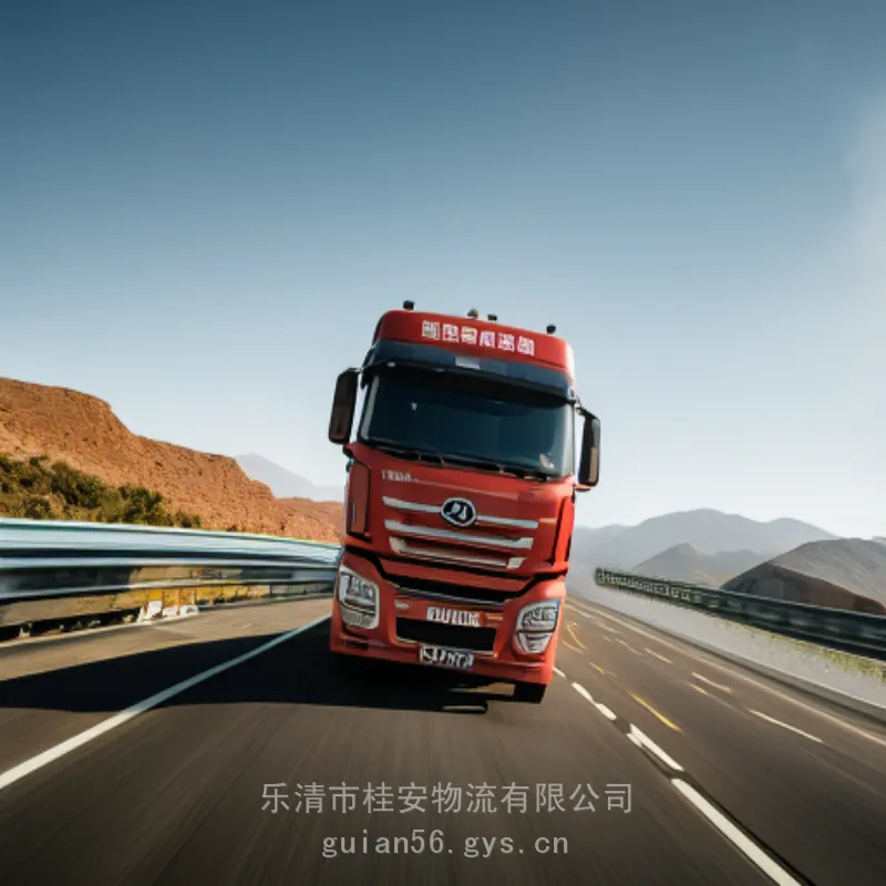 乐清到丽水市直达物流专线2024整车天天发车