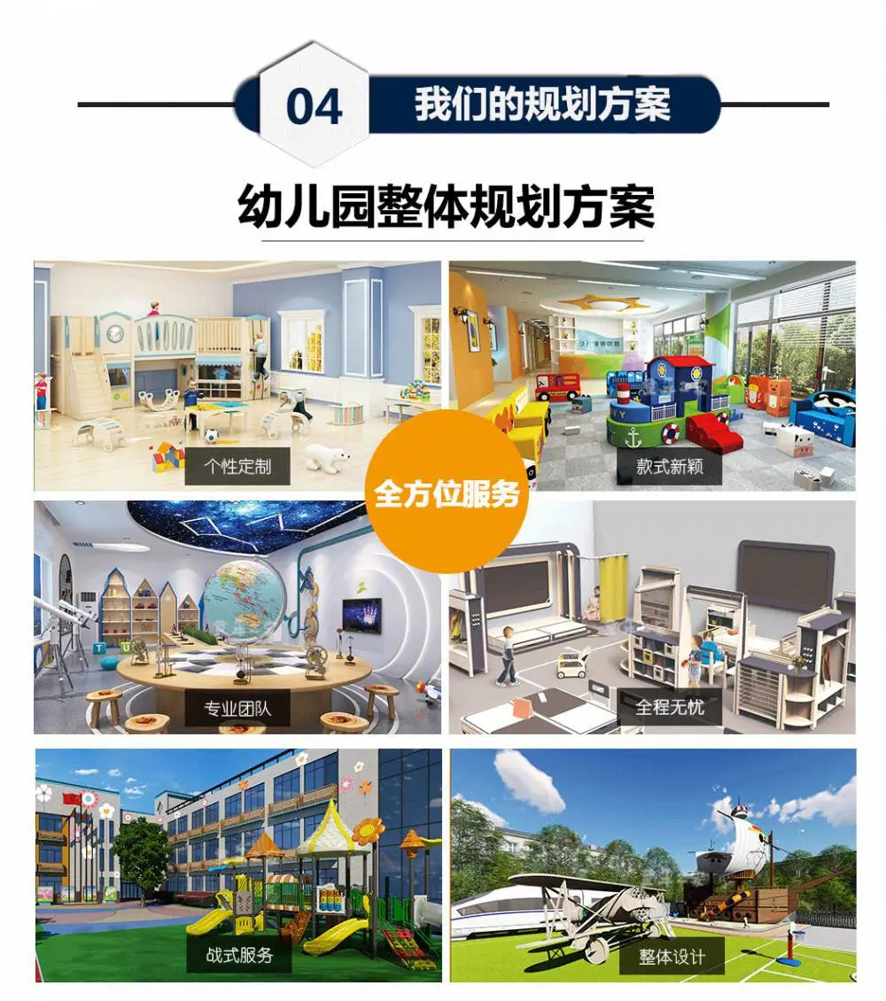 阿里童年详情页-幼教_26.png