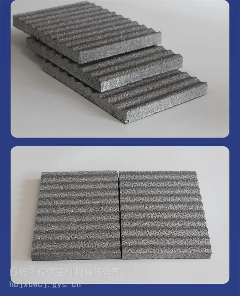 石墨保温板生产厂