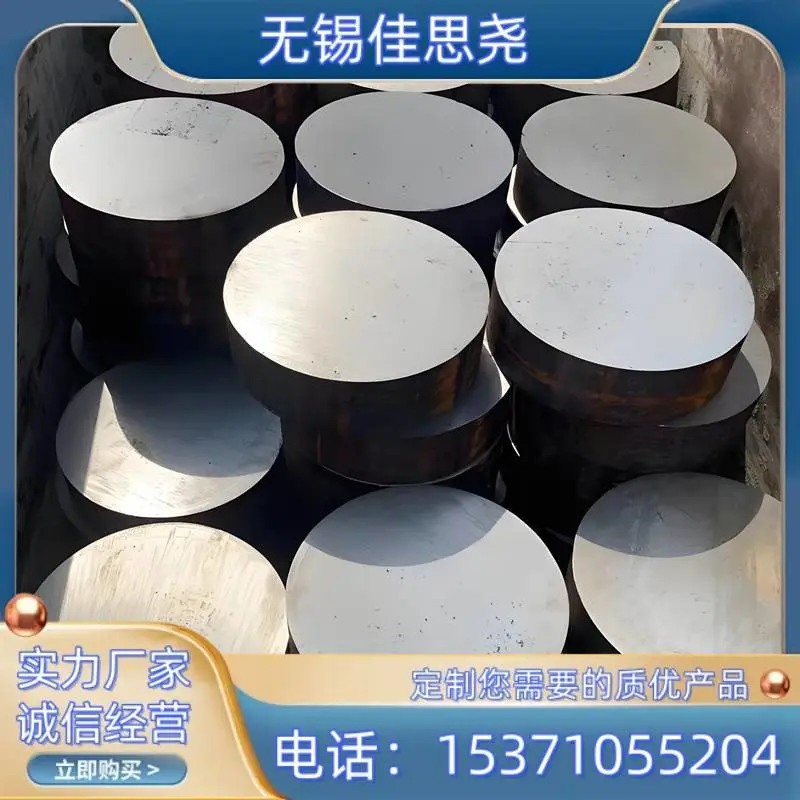 精铸 锻圆棒料全规格美标S66286材料全精密加工660B钢板零切