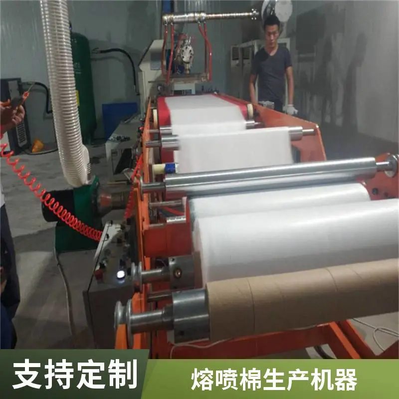 双组份吸音棉生产线 非织造熔喷棉生产设备