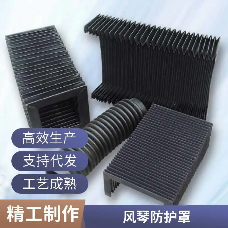 厂家直供刚性钢板防护罩 机床防尘罩 耐磨耐腐蚀工业防护套