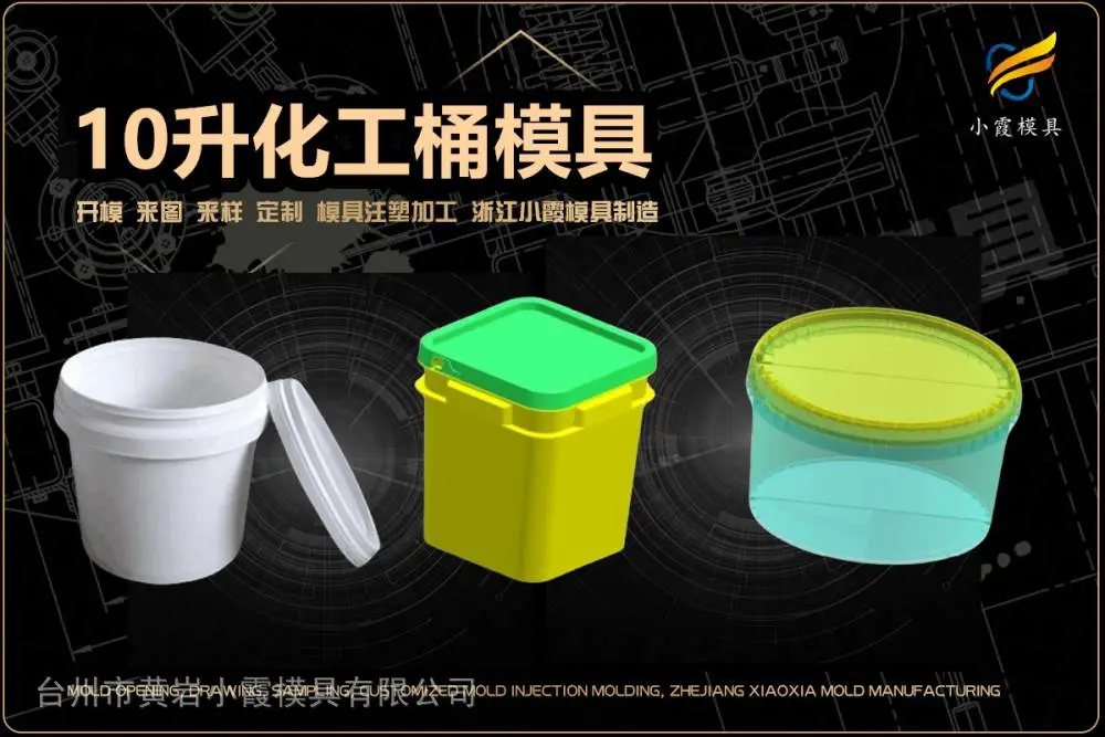 饭盒模具制造厂