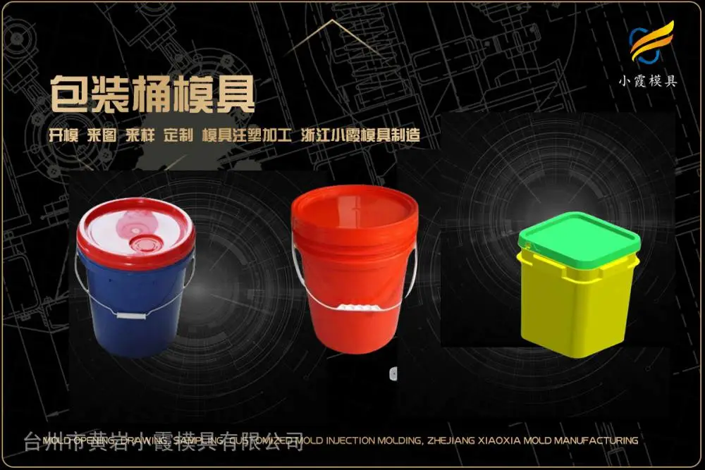叉车板模具开模厂家