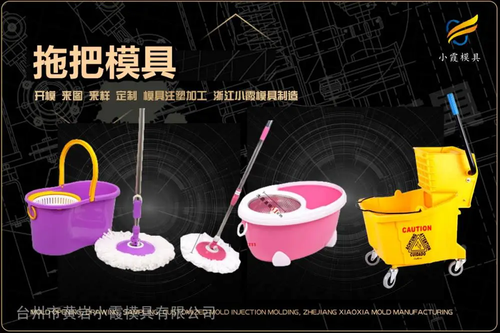 一次性杯模具厂