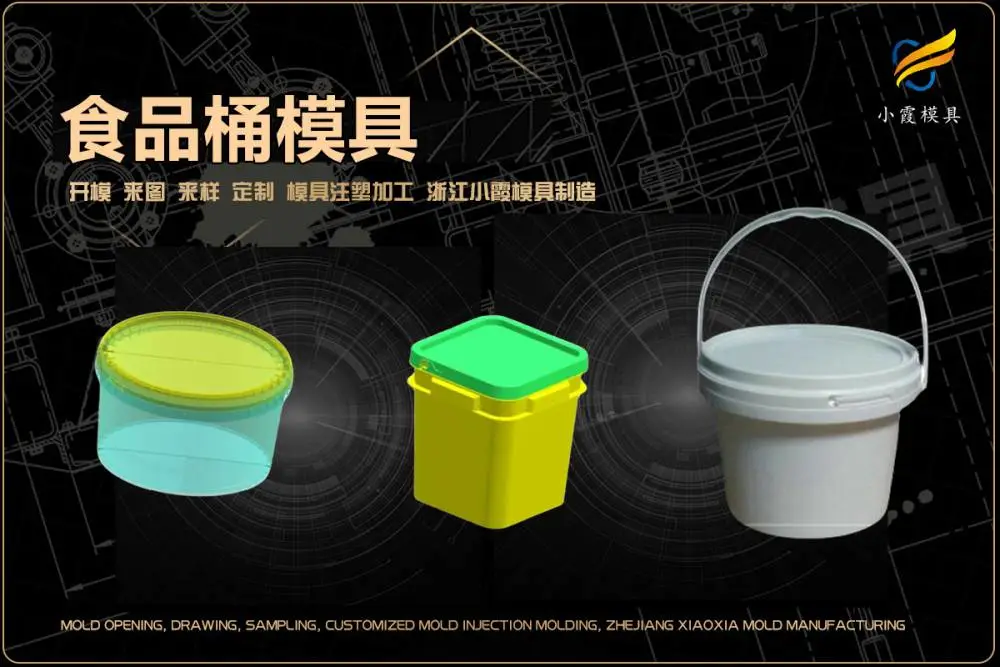 草莓框模具厂