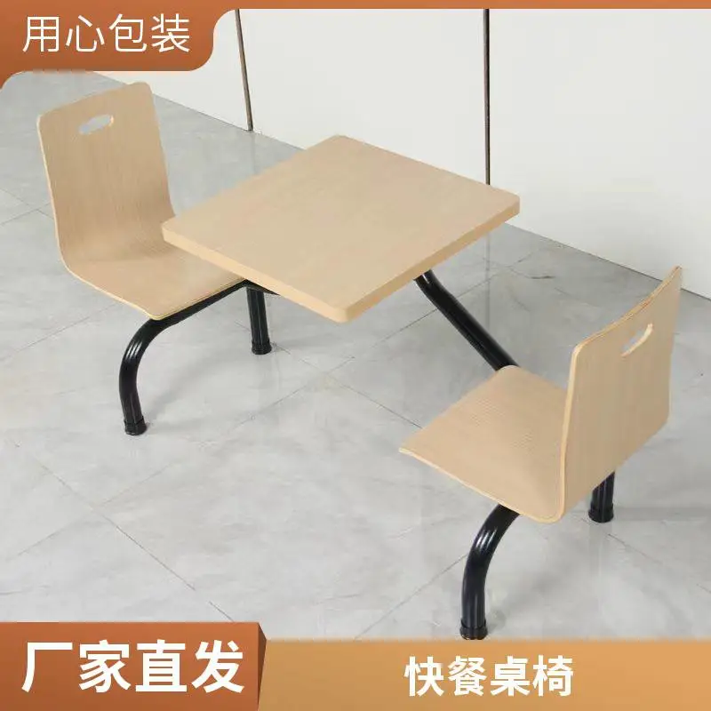 八人位连体餐桌 圆形食堂桌椅 户外快餐桌椅 玻璃钢六人