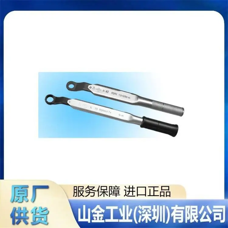 原厂KANON中村N3SPK单能开口式扭矩扳手