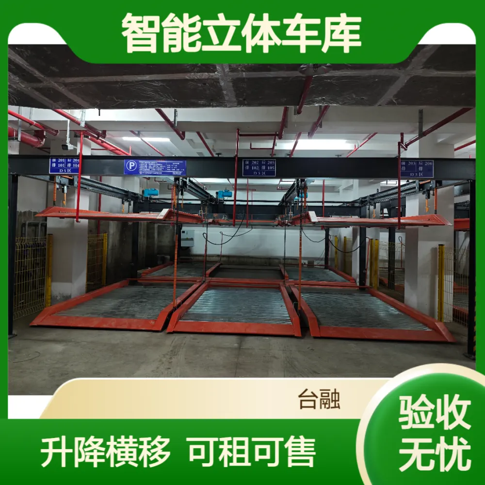 宝 鸡立体车库厂家 销售安装2-7层升降横移机械停车位 可租赁过验收