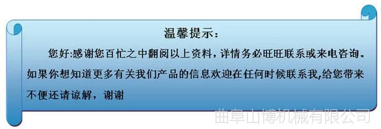 提示.jpg