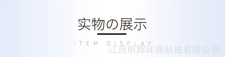 详情_09.jpg