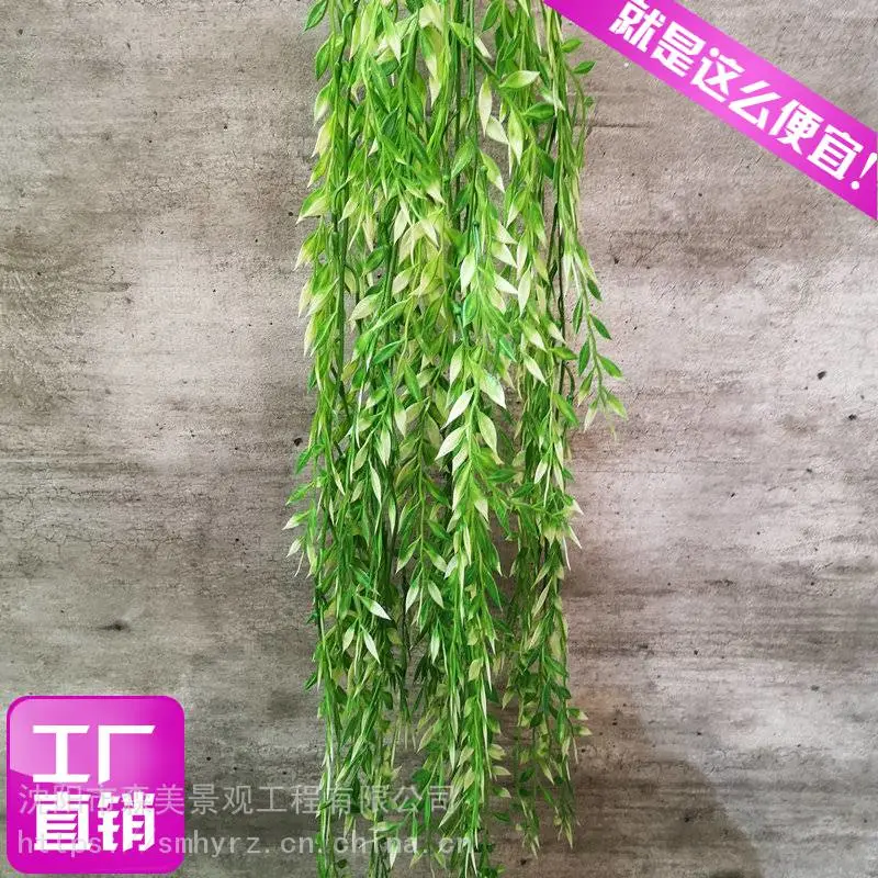 婚庆布景仿真花藤条可以自己做吗仿真绿叶垂吊森美仿真植物