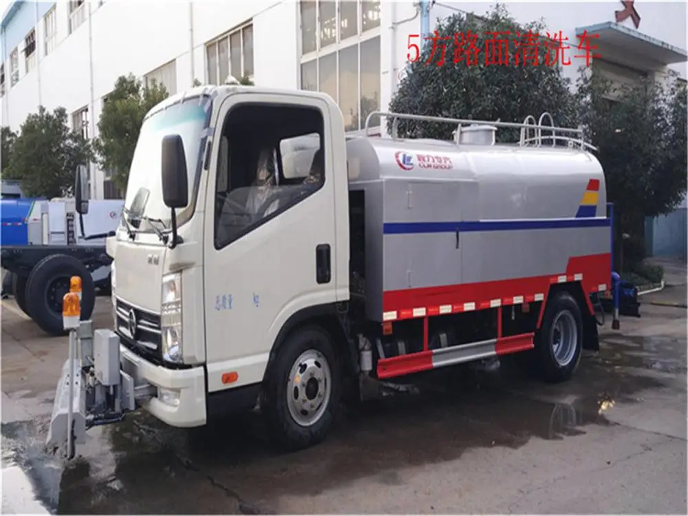 途逸蓝牌高压清洗车公路路面清洗车