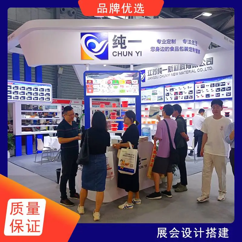 武汉慕恒武汉主场氛围布置品质高信誉保障