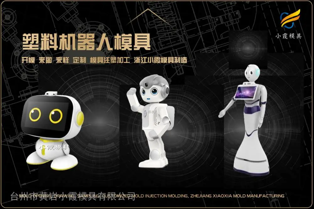 立体库托盘模具供应商