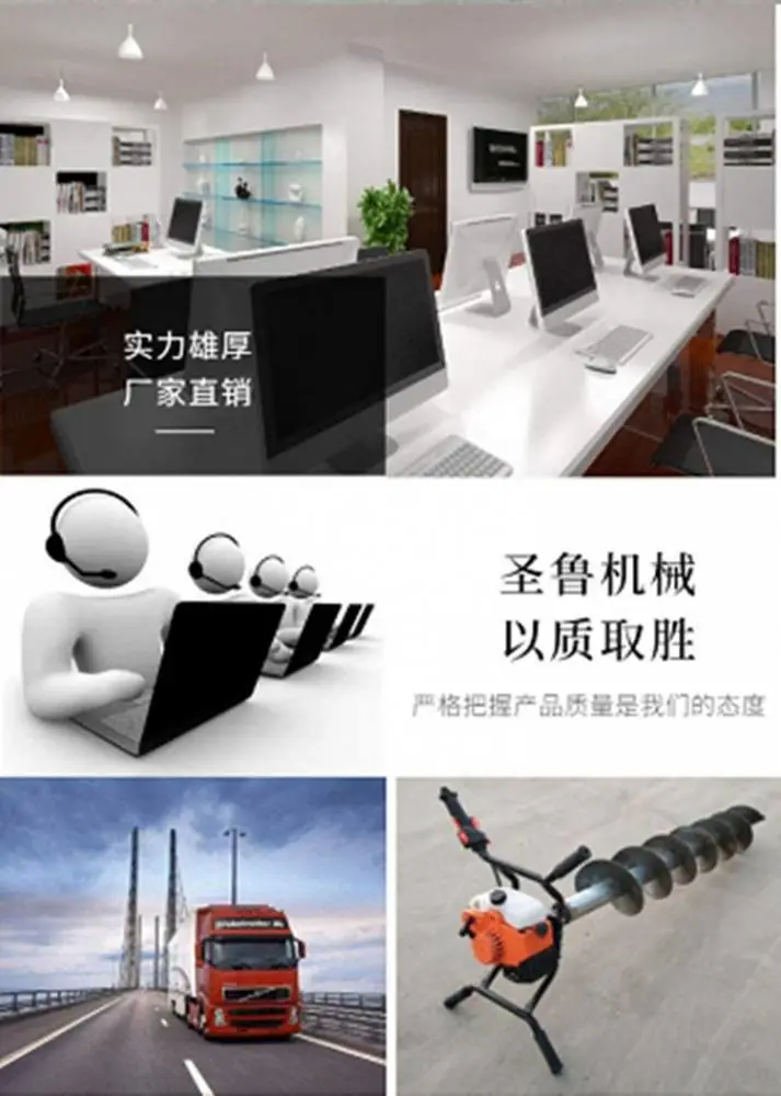 山东圣鲁机械厂