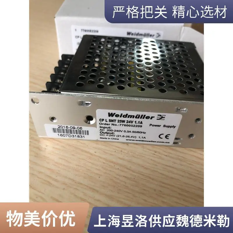 QL4SAKB10魏德米勒端子