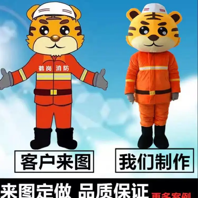 安 徽 合 肥卡通人偶服装定制厂家 玩偶服定做有保修欢快视线好圆肥