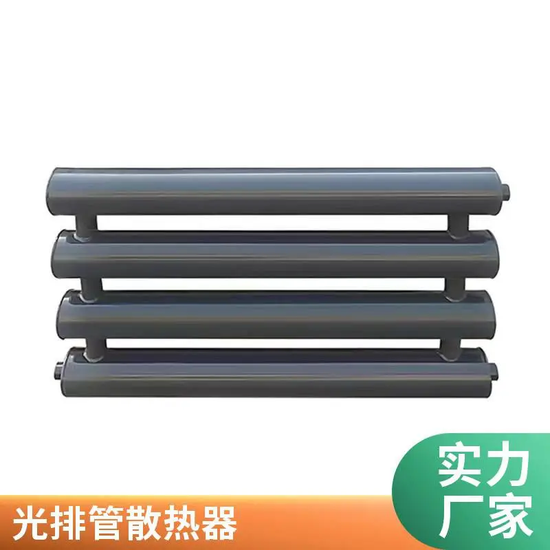 钢制光排管散热器 D108X4排-1.0光面排管暖气片
