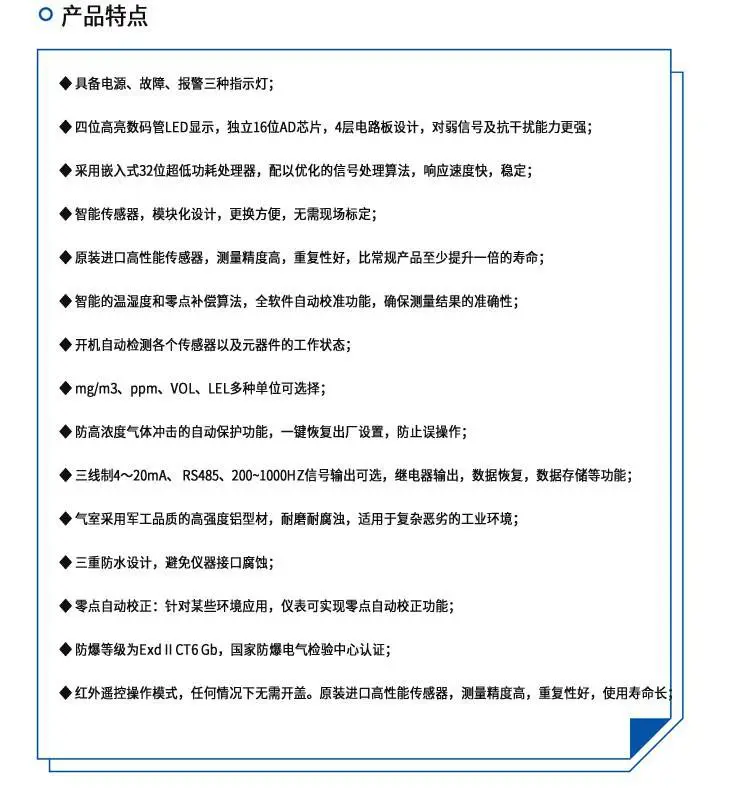 粉尘传感器