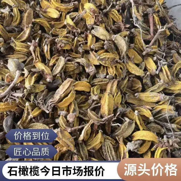 中药材正品中草药石桃石橄榄 石上桃石莲新货包邮