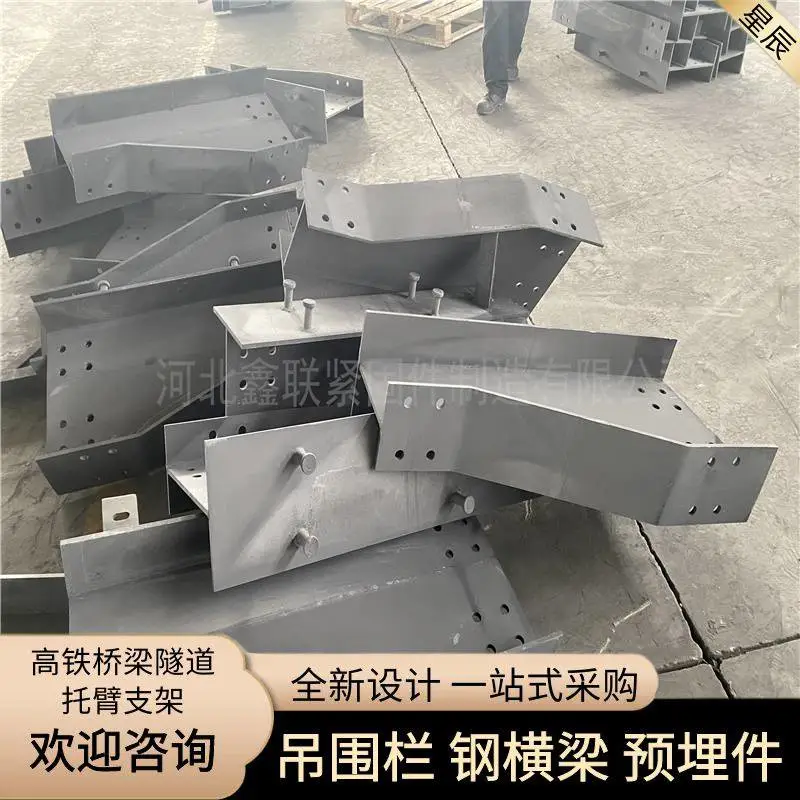 Q355B人行道钢横梁 人行道角钢支架 供应