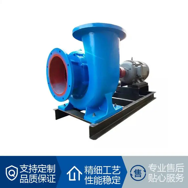 卧式离心混流泵 流量大 扬程搞 无堵塞