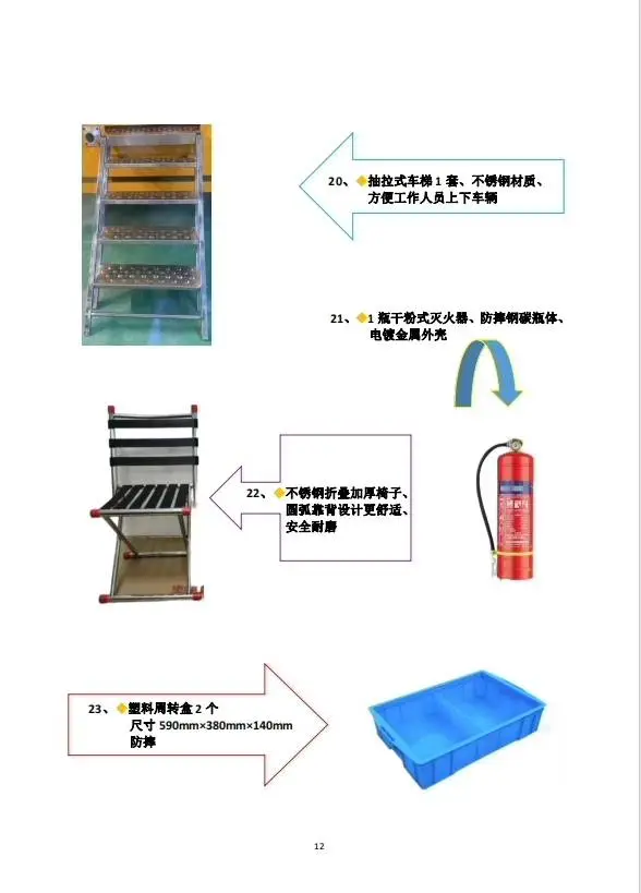 新疆紫外光固化修复车免交购置税 新疆紫外光固化修复车免交购置税