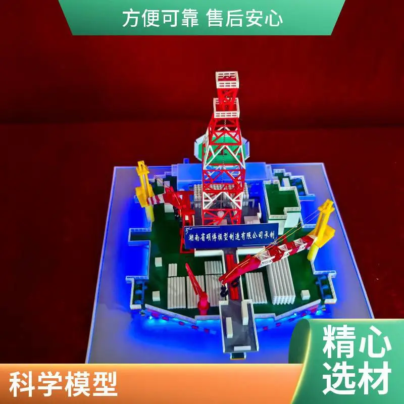硕博精工钻井平台页岩气开采模型可定制DCS平板远程遥控声光电