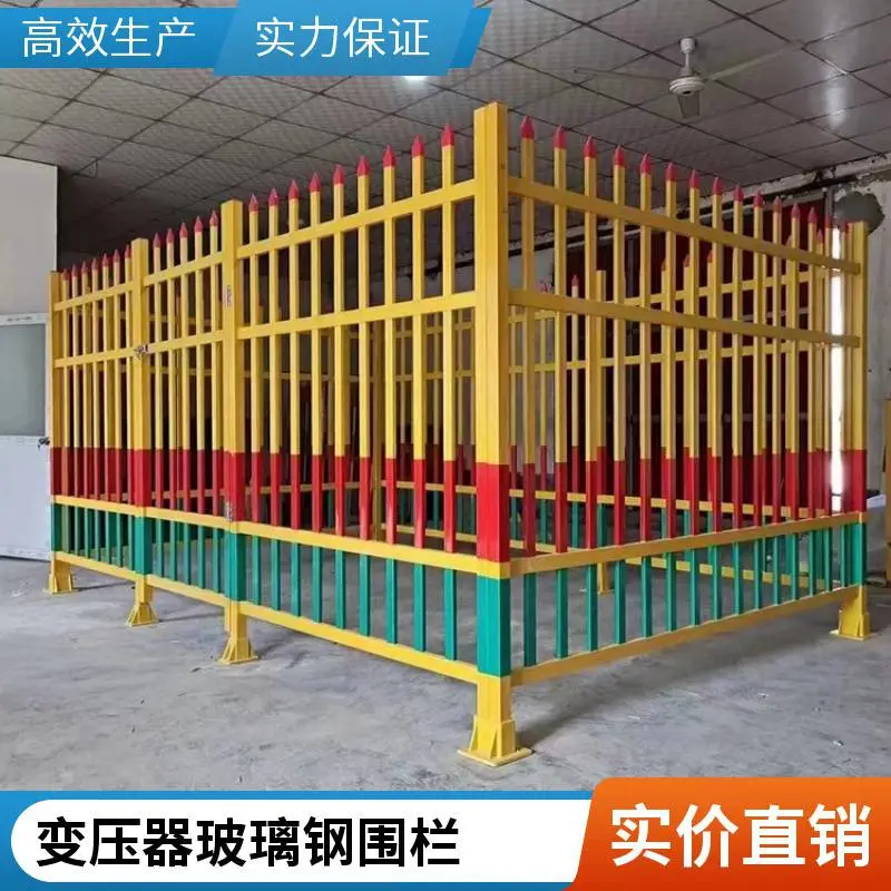 群恒金属 玻璃钢护栏 2米高 高度可以定制 厂家发货