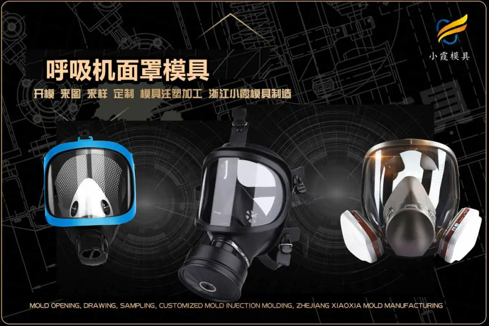 透明模具生产哪家可靠