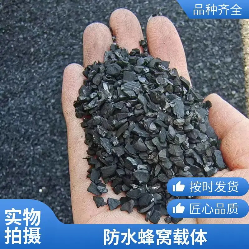 土壤修复用粉末活性炭 重金属污染治理吸附剂 吨包直供