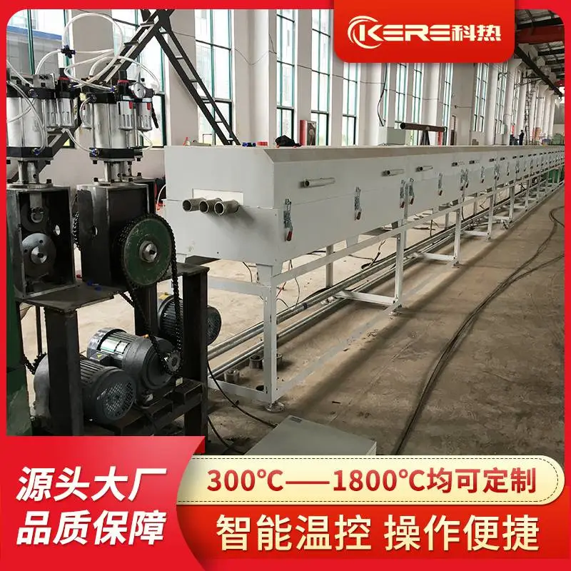 热处理炉 高温淬火炉 回火炉 马弗炉 连续热处理炉 【科热炉业】