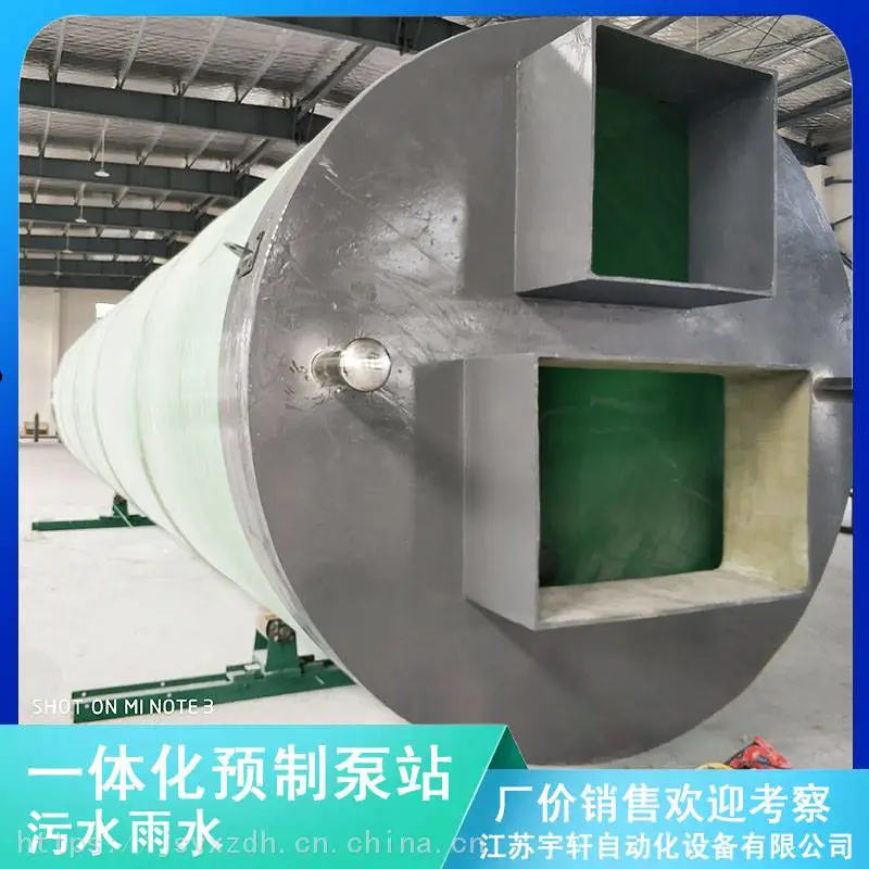 庆阳宁县5米GRP预制泵站潜水排污泵选型2020YXWT定制