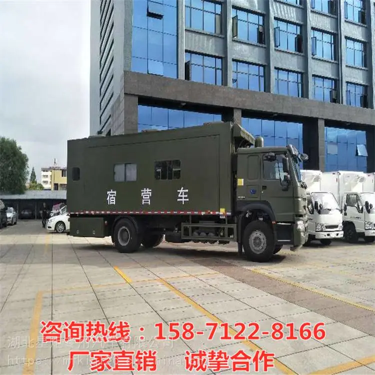 淋浴清洗移动宿营车 剧组旅游团食宿车 特别方舱个性定制 淋浴清洗移动宿营车 剧组旅游团食宿车 特别方舱个性定制