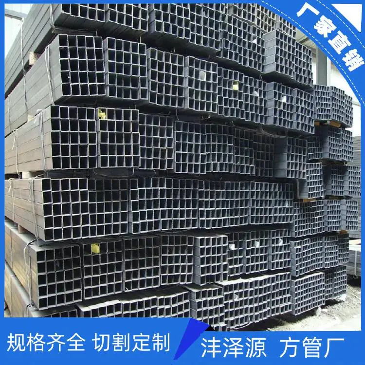 沣泽源 70x70x4.0小口径方矩管 Q390低合金方管 延展性良好